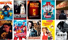 русские сериалы смотреть онлайн