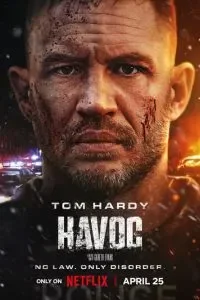 Опустошение Опустошение